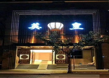张湾哪个KTV出台陪酒服务好-英皇国际KTV消费服务点评