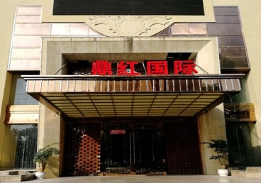 张湾商务KTV真空哪家最开放-鼎红国际KTV消费价格玩乐点评