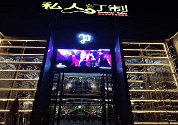 张湾中低档荤素KTV真空会所体验-私人定制KTV消费荤素点评