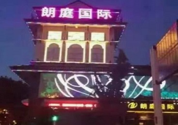 张湾最好高档KTV佳丽陪酒质量好-朗廷国际KTV美女多消费体验