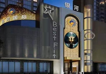 张湾KTV荤台花场公主服务好-银河国际KTV花场消费点评